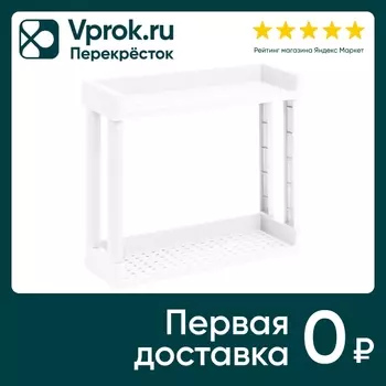 Полка Violet Vikea навесная 2-х ярусная белый