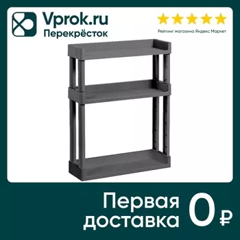 Полка Violet Vikea навесная 3-х ярусная серый