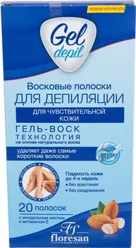Полоски для депиляции Floresan Gel depil для чувствительной кожи 20шт