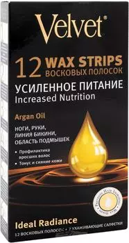 Полоски для депиляции Velvet Argan Oil Усиленное питание 12шт