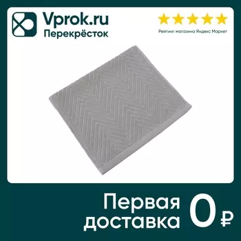 Полотенце Belezza Eho светло-серый 30*50см