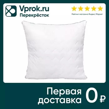 Подушка Мягкий сон Бамбук стеганая 70*70смс доставкой!