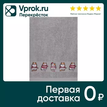 Полотенце махровое Belezza Котики в шарфиках 30*50см
