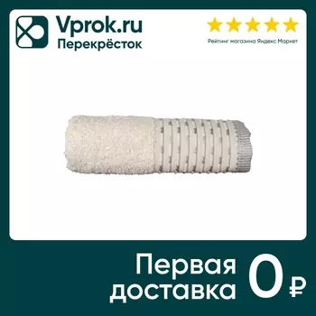 Полотенце махровое Belezza Sandra серебро 70*130см