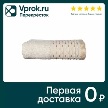Полотенце махровое Belezza Sandra золото 70*130см