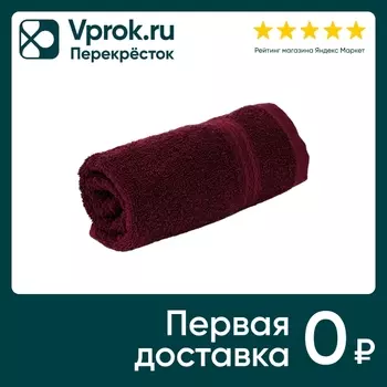 Полотенце махровое Cottonika Стандарт Бордовое 40*70см