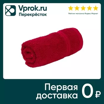 Полотенце махровое Cottonika Стандарт красное 50*90см