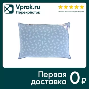 Подушка пуховая Cottonika Классика 50*68смс доставкой!