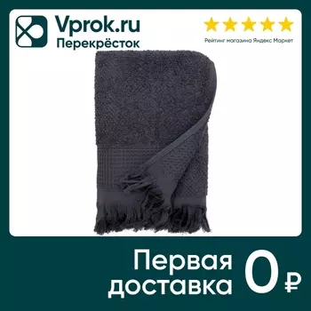 Полотенце махровое PiCassa Темно-серое 100*150см