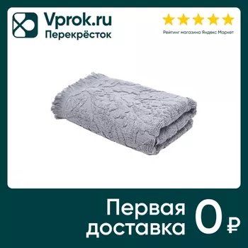 Полотенце Picassa Феникс махровое 70*130см дымчатый
