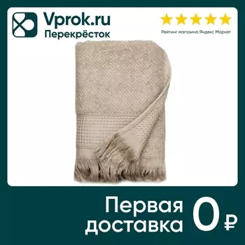Полотенце PiCassa махровое бежевый 30*50смс доставкой!