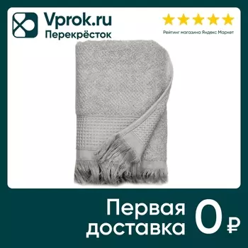 Полотенце PiCassa махровое светло-серый 100*150см