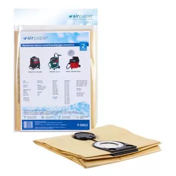 Мешок-пылесборник Air paper