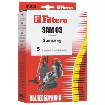 Мешок-пылесборник Filtero