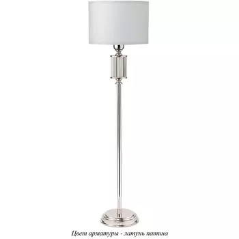 Настольная лампа Kutek Artu ART-LN-1(P)