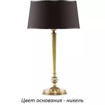 Настольная лампа Kutek Coco COC-LG-1(N/A)