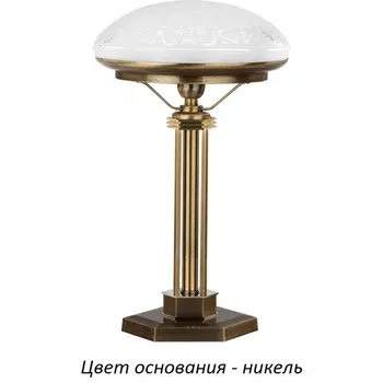Настольная лампа Kutek Decor DEC-LG-1(N)