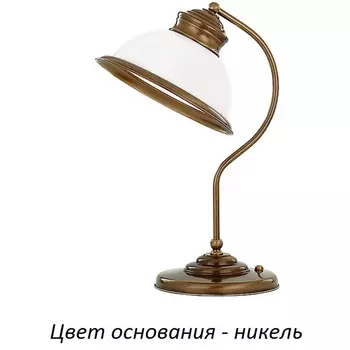Настольная лампа Kutek Lido LID-LG-1(N)