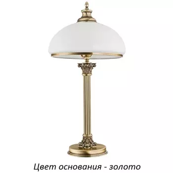 Настольная лампа Kutek Mesina-new MES-LG-1(Z)