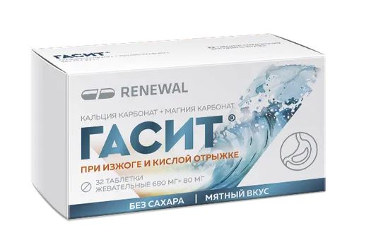Гасит 680 мг+80 мг, 32 шт, таблетки жевательные