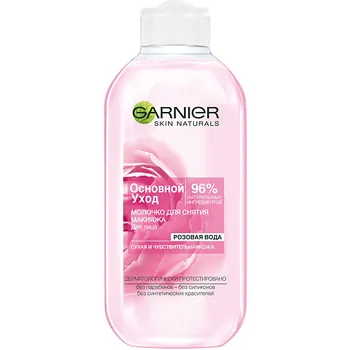 GARNIER Очищающее молочко для снятия макияжа для сухой и чувствительной кожи "Основной уход, Розовая вода" Skin Naturals