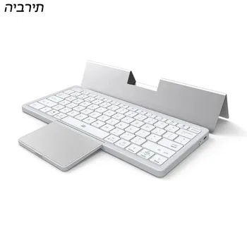 Складная Bluetooth-клавиатура Портативная клавиатура для iPad Перезаряжаемая многоцелевая мини-клавиатура с сенсорной панелью для Windows Mac
