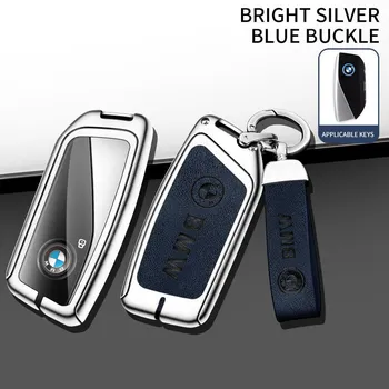 Metal Car Key Case Cover Shell For BMW i7 X7 G07 LCI iX I20 X1 U11 7 Series G70 G09 XM U06 G81 M3 Protector Accessories Gun Grey For BMW
