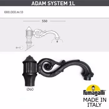 Консоль Fumagalli Консоль Adam 000.000.M10.A0