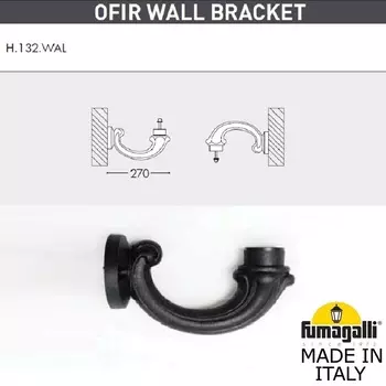 Консоль Fumagalli Консоль Ofir 000.132.000.A0