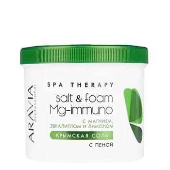 ARAVIA PROFESSIONAL Крымская соль с пеной Salt & Foam Mg-immuno