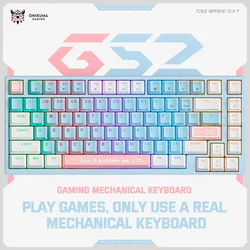 Проводная Механическая клавиатура ONIKUMA G52, 75%, 20 видов цветных форм-факторов освещения, 82 клавиши, проводная игровая клавиатура для Windows