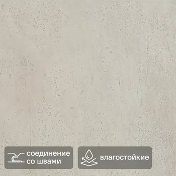 Панель ПВХ Kreaforta Кальва бежевый 420x700x3.6 мм 2.058 м (7 шт.)
