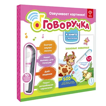 BERTTOYS Говорящая ручка тренажер для письма Интерактивная Говоручка