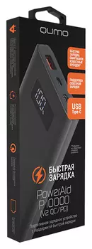 Портативный аккумулятор (Powerbank) Qumo PowerAid P10000 V2, 10000mAh, 1xUSB, 3.2A, Type-C, QC, PD, черный (24025)