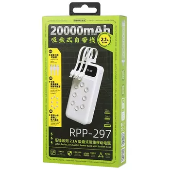 Портативный аккумулятор (Powerbank) Remax Lefen RPP-297, 20000 мА·ч, 4xUSB, 2.1А, Type-C, QC, белый (6954851211532)