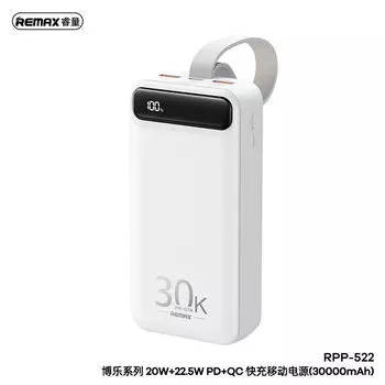 Портативный аккумулятор (Powerbank) Remax RPP-522, 30000mAh, 2xUSB, 3A, QC, белый (6954851201854)