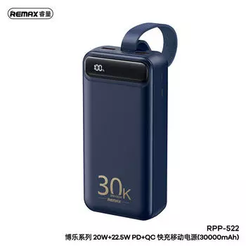 Портативный аккумулятор (Powerbank) Remax RPP-522, 30000mAh, 2xUSB, 3A, QC, синий (6954851201861)