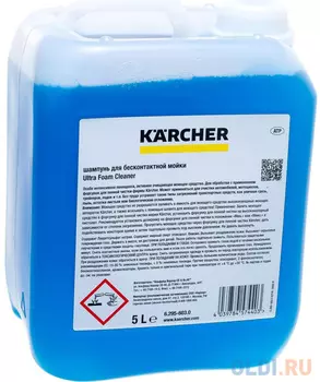 Шампунь Karcher 6.295-603 RM 527