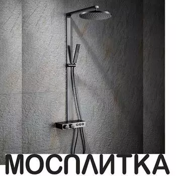 Душевая стойка Black&amp;White Universe U7815GM 1 режим, темно-серый
