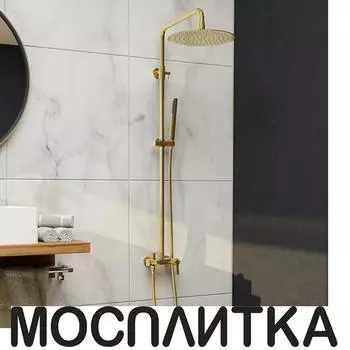 Душевая стойка RGW Shower Panels SP-31-G 51140131-06 золото
