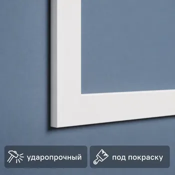 Молдинг настенный полистирол ударопрочный Modern-2 белый 14x50x2000 мм