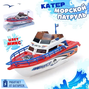 Катер