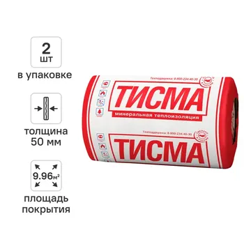 Утеплитель Тисма 50 мм 600x8300 мм 10 м