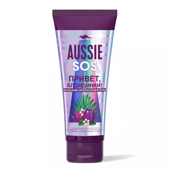Веганский бальзам-ополаскиватель Aussie Sos Привет, Блондинки! для светлых волос, 200 мл