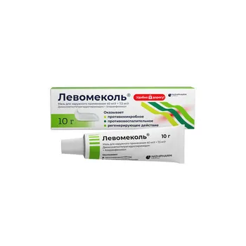 Левомеколь, 10 г, мазь для наружного применения