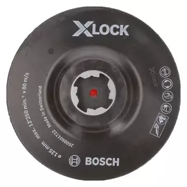 тарелка опорная для УШМ BOSCH X-LOCK 125мм с липучкой