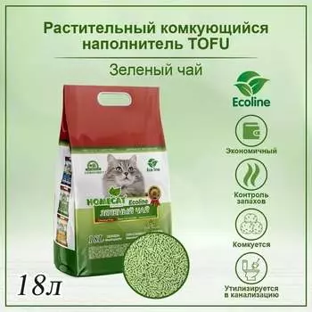 HOMECAT Ecoline комкующийся наполнитель для кошачьих туалетов с ароматом зеленого чая - 18 л повседневный премиум мешок Китай 1 уп. х 1 шт. х 8.45 кг