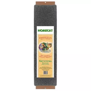 Homecat когтеточка с кошачьей мятой большая - 70х14 см для всех возрастов Россия 1 уп. х 1 шт. х 1.19 кг
