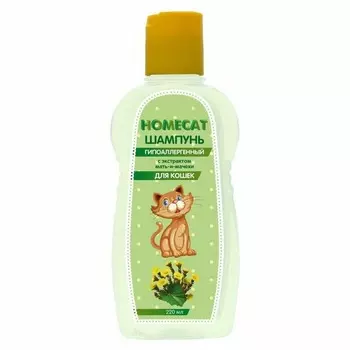 Homecat шампунь для кошек гипоаллергенный с экстрактом мать-и-мачехи - 220 мл уход за шерстью для взрослых Россия 1 уп. х 1 шт. х 0.3 кг