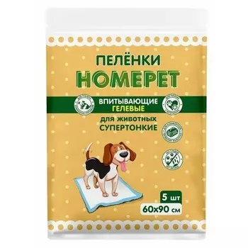 HOMEPET впитывающие пеленки для животных, гелевые, одноразовые, 60х90 см - 5 шт для всех возрастов Россия 1 уп. х 1 шт. х 0.05 кг